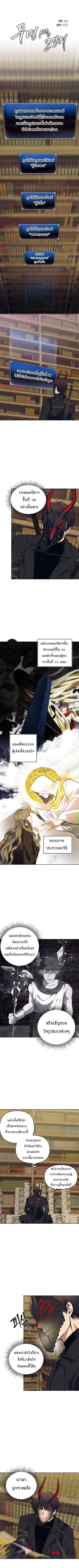 Manga-lc-com อ่านมังงะ อ่านการ์ตูน ออนไลน์ ฟรี Ranker Who Lives A Second Time ตอนที่ 1 2 3 4 5 6 7 8 9 10 11 12 13 14 ฟรี ไม่มีโฆษณา Manga-lc - อ่าน มังงะ อ่าน การ์ตูน ออนไลน์ อ่านมังงะ ฟรี
