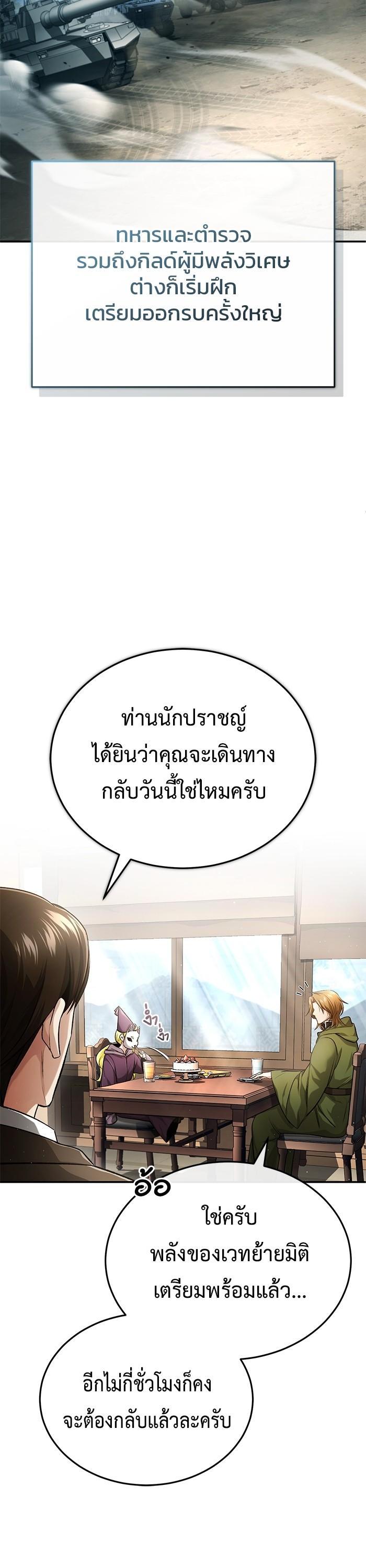 Manga-lc-com อ่านมังงะ อ่านการ์ตูน ออนไลน์ ฟรี Regressor’s Life After Retirement ตอนที่ 1 2 3 4 5 6 7 8 9 10 11 12 13 14 ฟรี ไม่มีโฆษณา Manga-lc - อ่าน มังงะ อ่าน การ์ตูน ออนไลน์ อ่านมังงะ ฟรี