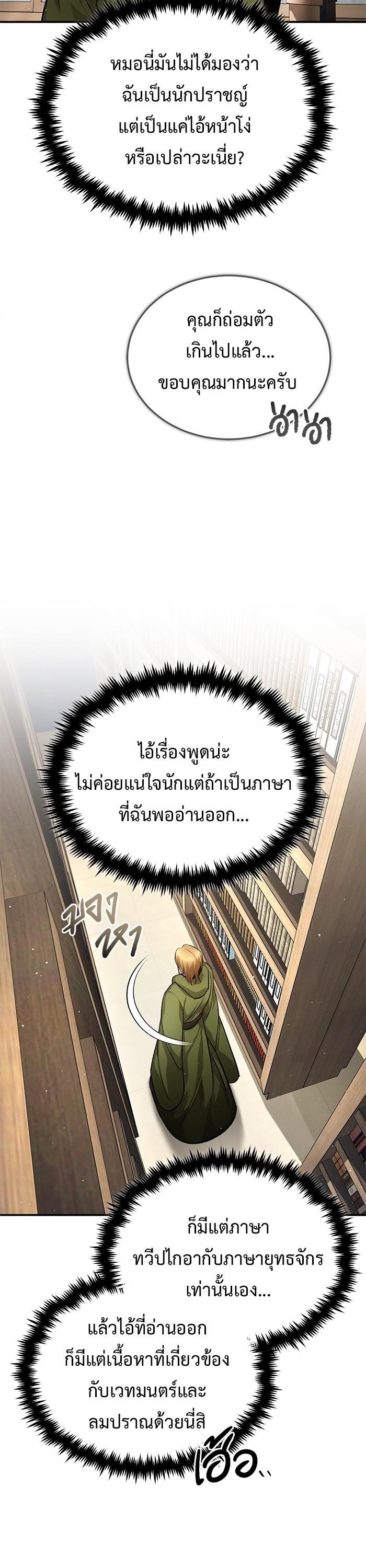 Manga-lc-com อ่านมังงะ อ่านการ์ตูน ออนไลน์ ฟรี Regressor’s Life After Retirement ตอนที่ 1 2 3 4 5 6 7 8 9 10 11 12 13 14 ฟรี ไม่มีโฆษณา Manga-lc - อ่าน มังงะ อ่าน การ์ตูน ออนไลน์ อ่านมังงะ ฟรี