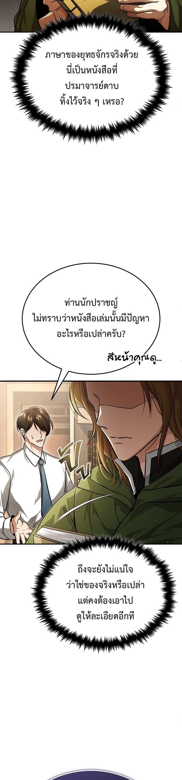 Manga-lc-com อ่านมังงะ อ่านการ์ตูน ออนไลน์ ฟรี Regressor’s Life After Retirement ตอนที่ 1 2 3 4 5 6 7 8 9 10 11 12 13 14 ฟรี ไม่มีโฆษณา Manga-lc - อ่าน มังงะ อ่าน การ์ตูน ออนไลน์ อ่านมังงะ ฟรี