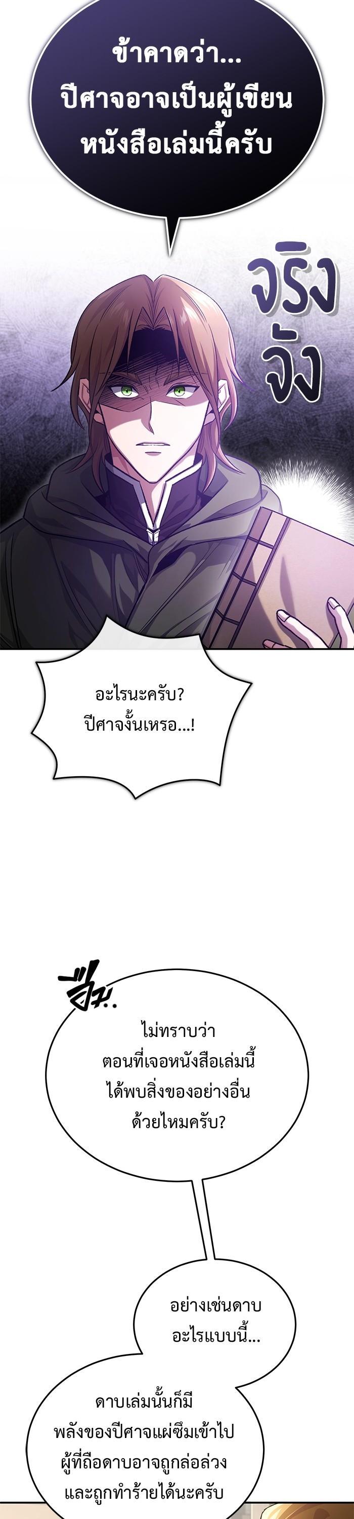 Manga-lc-com อ่านมังงะ อ่านการ์ตูน ออนไลน์ ฟรี Regressor’s Life After Retirement ตอนที่ 1 2 3 4 5 6 7 8 9 10 11 12 13 14 ฟรี ไม่มีโฆษณา Manga-lc - อ่าน มังงะ อ่าน การ์ตูน ออนไลน์ อ่านมังงะ ฟรี