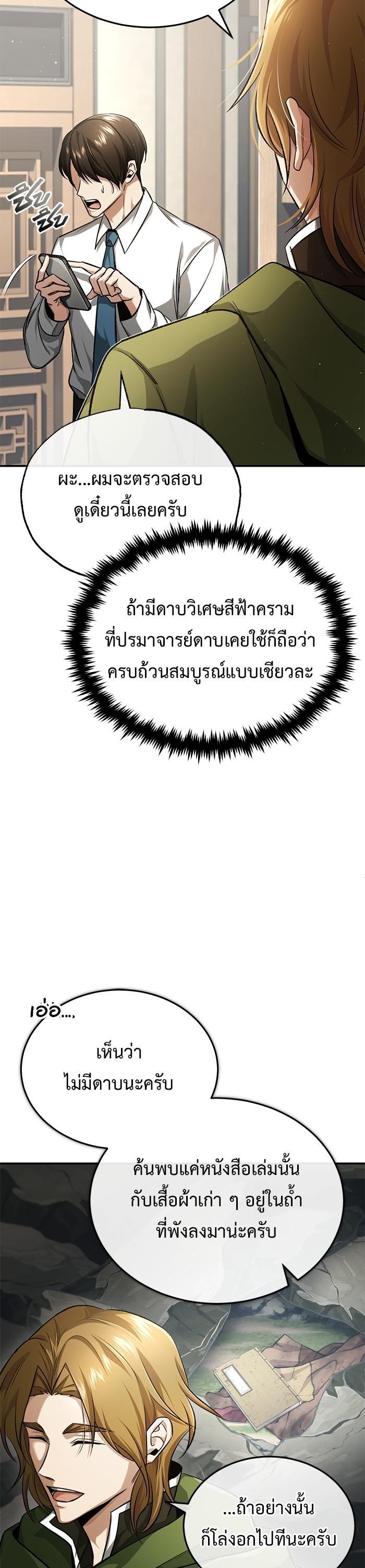 Manga-lc-com อ่านมังงะ อ่านการ์ตูน ออนไลน์ ฟรี Regressor’s Life After Retirement ตอนที่ 1 2 3 4 5 6 7 8 9 10 11 12 13 14 ฟรี ไม่มีโฆษณา Manga-lc - อ่าน มังงะ อ่าน การ์ตูน ออนไลน์ อ่านมังงะ ฟรี