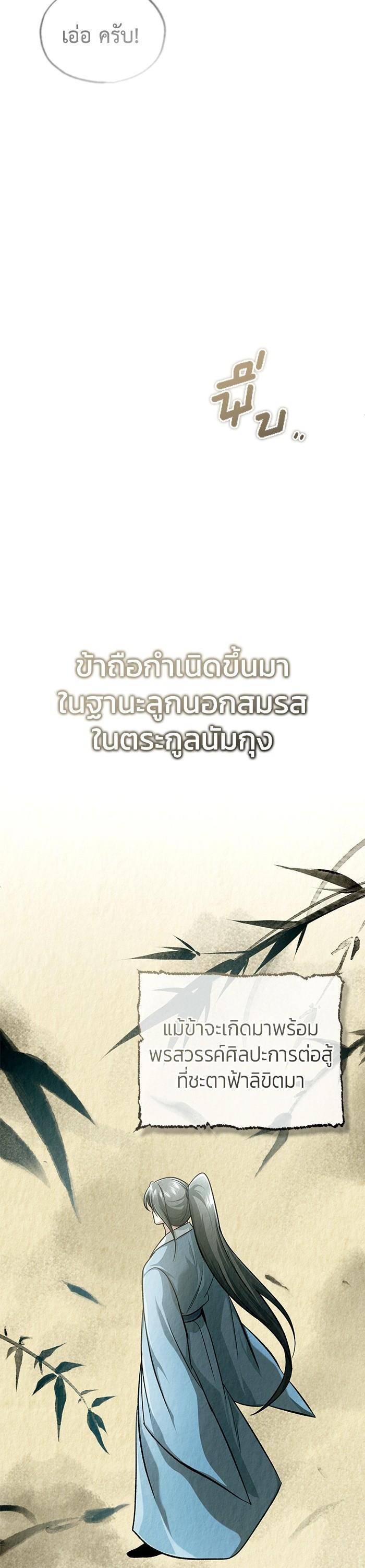 Manga-lc-com อ่านมังงะ อ่านการ์ตูน ออนไลน์ ฟรี Regressor’s Life After Retirement ตอนที่ 1 2 3 4 5 6 7 8 9 10 11 12 13 14 ฟรี ไม่มีโฆษณา Manga-lc - อ่าน มังงะ อ่าน การ์ตูน ออนไลน์ อ่านมังงะ ฟรี