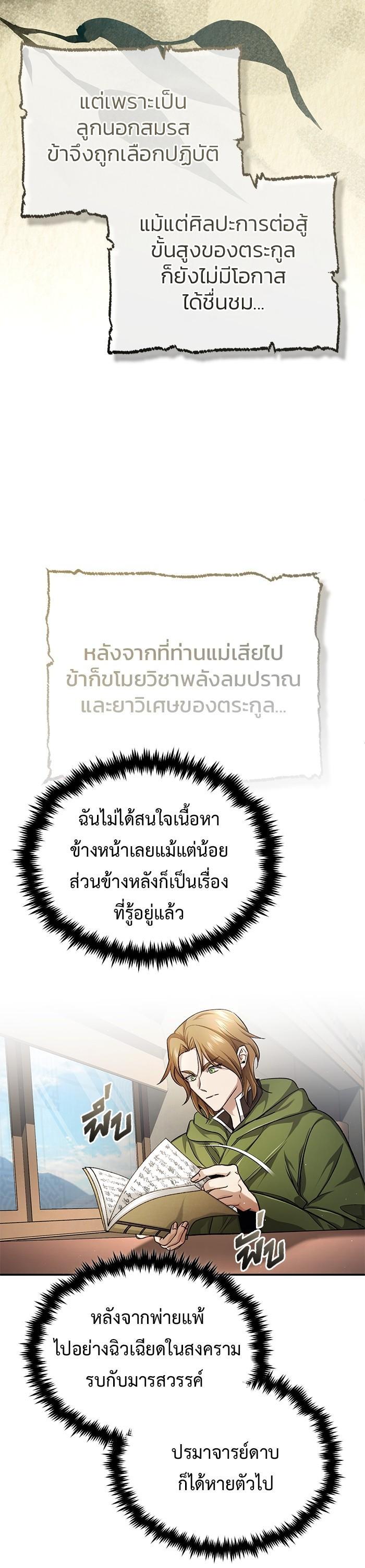 Manga-lc-com อ่านมังงะ อ่านการ์ตูน ออนไลน์ ฟรี Regressor’s Life After Retirement ตอนที่ 1 2 3 4 5 6 7 8 9 10 11 12 13 14 ฟรี ไม่มีโฆษณา Manga-lc - อ่าน มังงะ อ่าน การ์ตูน ออนไลน์ อ่านมังงะ ฟรี