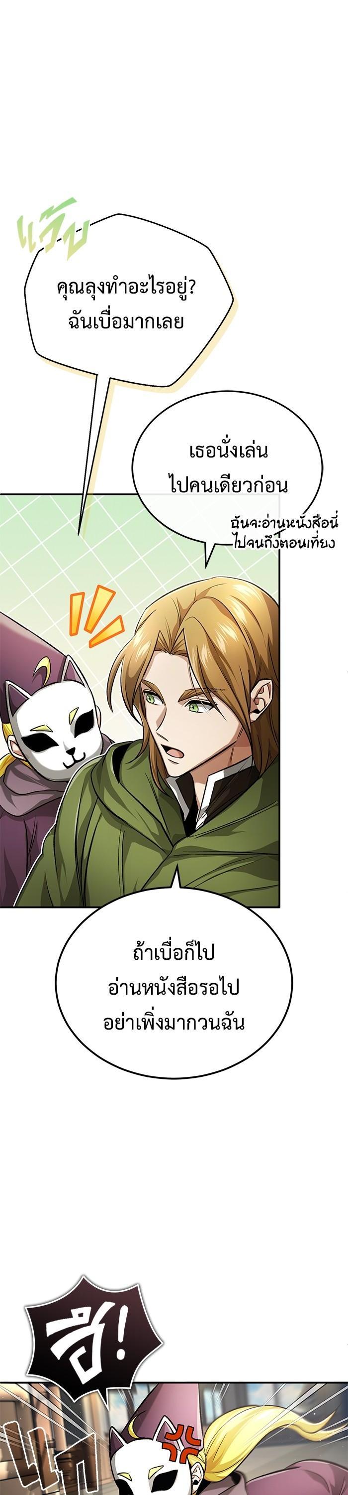 Manga-lc-com อ่านมังงะ อ่านการ์ตูน ออนไลน์ ฟรี Regressor’s Life After Retirement ตอนที่ 1 2 3 4 5 6 7 8 9 10 11 12 13 14 ฟรี ไม่มีโฆษณา Manga-lc - อ่าน มังงะ อ่าน การ์ตูน ออนไลน์ อ่านมังงะ ฟรี