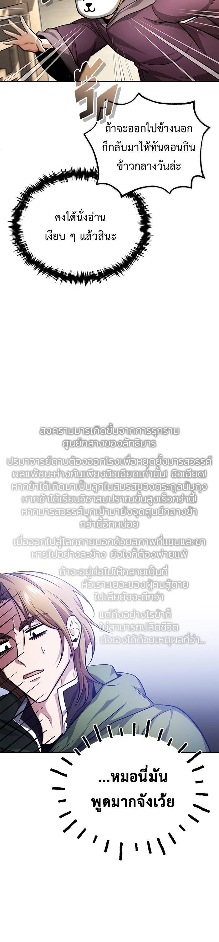 Manga-lc-com อ่านมังงะ อ่านการ์ตูน ออนไลน์ ฟรี Regressor’s Life After Retirement ตอนที่ 1 2 3 4 5 6 7 8 9 10 11 12 13 14 ฟรี ไม่มีโฆษณา Manga-lc - อ่าน มังงะ อ่าน การ์ตูน ออนไลน์ อ่านมังงะ ฟรี