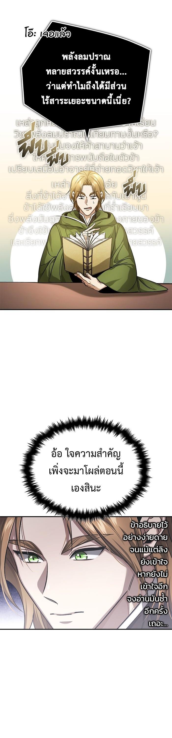 Manga-lc-com อ่านมังงะ อ่านการ์ตูน ออนไลน์ ฟรี Regressor’s Life After Retirement ตอนที่ 1 2 3 4 5 6 7 8 9 10 11 12 13 14 ฟรี ไม่มีโฆษณา Manga-lc - อ่าน มังงะ อ่าน การ์ตูน ออนไลน์ อ่านมังงะ ฟรี