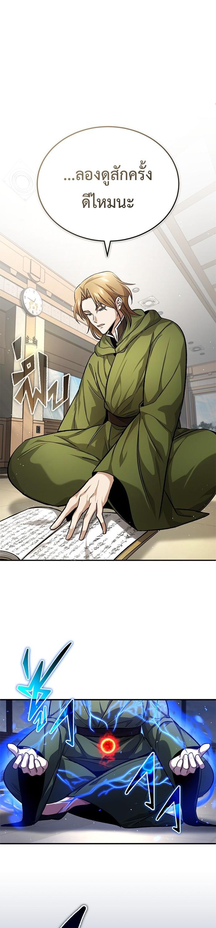 Manga-lc-com อ่านมังงะ อ่านการ์ตูน ออนไลน์ ฟรี Regressor’s Life After Retirement ตอนที่ 1 2 3 4 5 6 7 8 9 10 11 12 13 14 ฟรี ไม่มีโฆษณา Manga-lc - อ่าน มังงะ อ่าน การ์ตูน ออนไลน์ อ่านมังงะ ฟรี