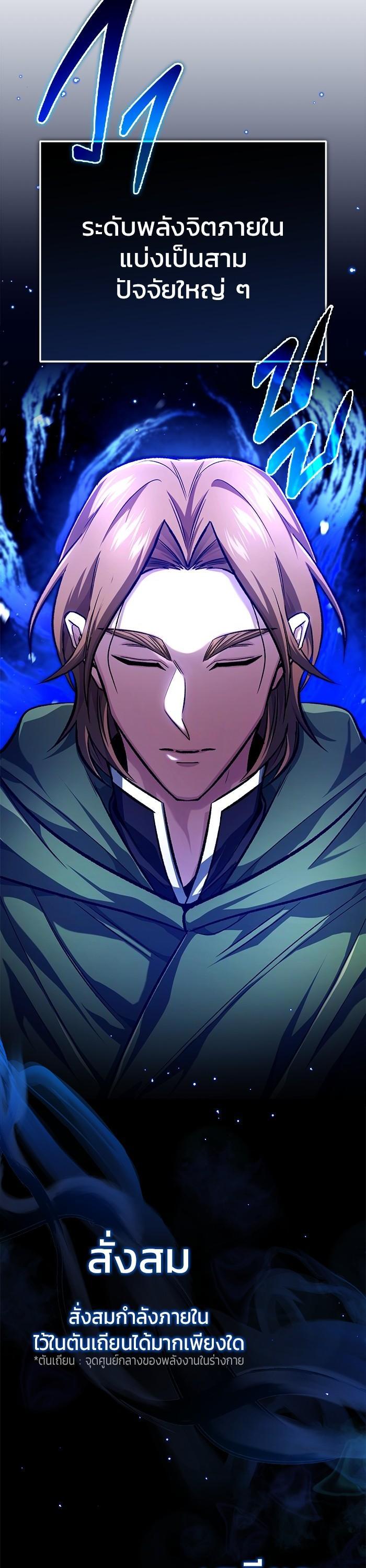 Manga-lc-com อ่านมังงะ อ่านการ์ตูน ออนไลน์ ฟรี Regressor’s Life After Retirement ตอนที่ 1 2 3 4 5 6 7 8 9 10 11 12 13 14 ฟรี ไม่มีโฆษณา Manga-lc - อ่าน มังงะ อ่าน การ์ตูน ออนไลน์ อ่านมังงะ ฟรี