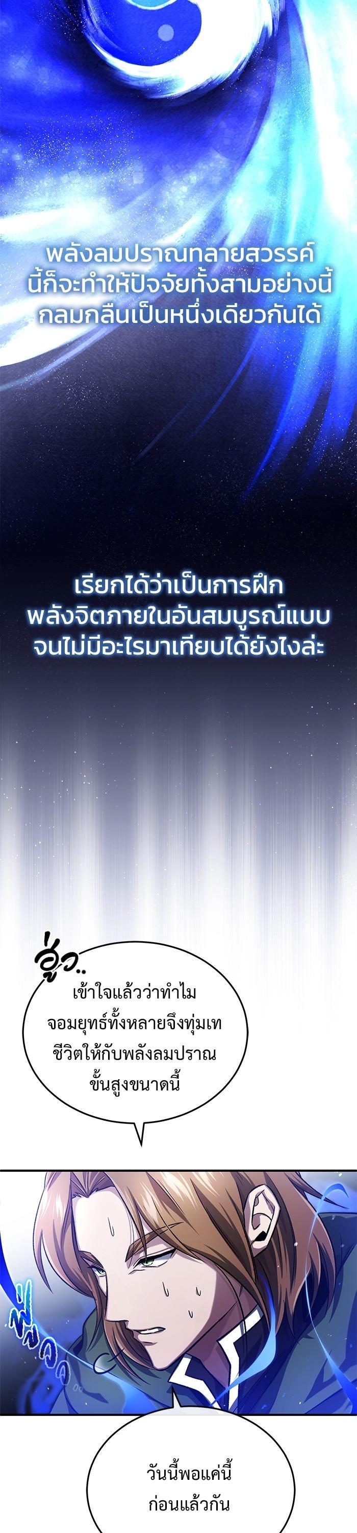 Manga-lc-com อ่านมังงะ อ่านการ์ตูน ออนไลน์ ฟรี Regressor’s Life After Retirement ตอนที่ 1 2 3 4 5 6 7 8 9 10 11 12 13 14 ฟรี ไม่มีโฆษณา Manga-lc - อ่าน มังงะ อ่าน การ์ตูน ออนไลน์ อ่านมังงะ ฟรี