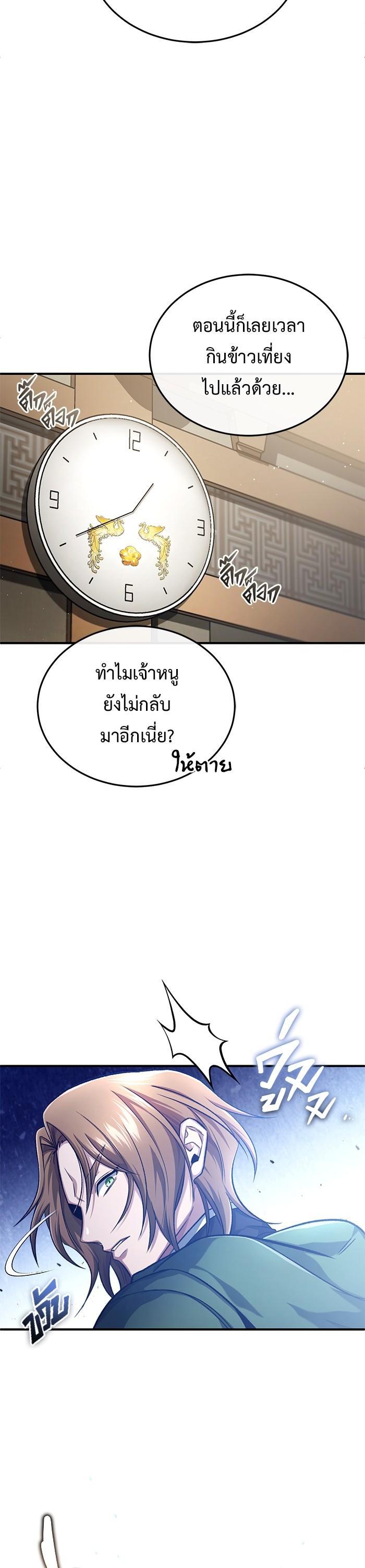 Manga-lc-com อ่านมังงะ อ่านการ์ตูน ออนไลน์ ฟรี Regressor’s Life After Retirement ตอนที่ 1 2 3 4 5 6 7 8 9 10 11 12 13 14 ฟรี ไม่มีโฆษณา Manga-lc - อ่าน มังงะ อ่าน การ์ตูน ออนไลน์ อ่านมังงะ ฟรี