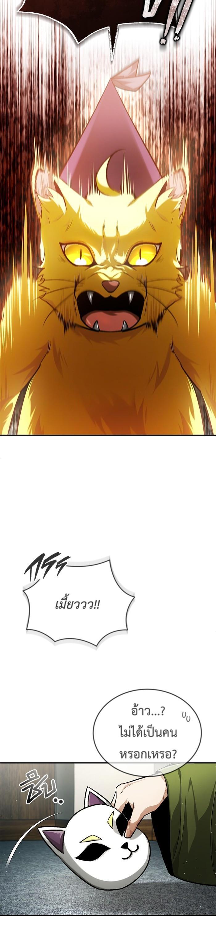 Manga-lc-com อ่านมังงะ อ่านการ์ตูน ออนไลน์ ฟรี Regressor’s Life After Retirement ตอนที่ 1 2 3 4 5 6 7 8 9 10 11 12 13 14 ฟรี ไม่มีโฆษณา Manga-lc - อ่าน มังงะ อ่าน การ์ตูน ออนไลน์ อ่านมังงะ ฟรี