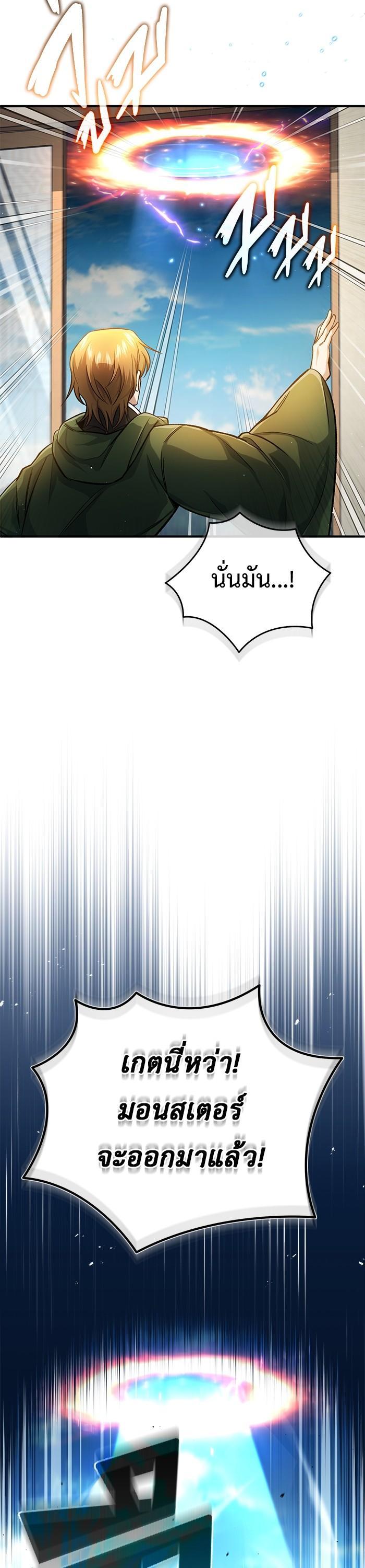 Manga-lc-com อ่านมังงะ อ่านการ์ตูน ออนไลน์ ฟรี Regressor’s Life After Retirement ตอนที่ 1 2 3 4 5 6 7 8 9 10 11 12 13 14 ฟรี ไม่มีโฆษณา Manga-lc - อ่าน มังงะ อ่าน การ์ตูน ออนไลน์ อ่านมังงะ ฟรี