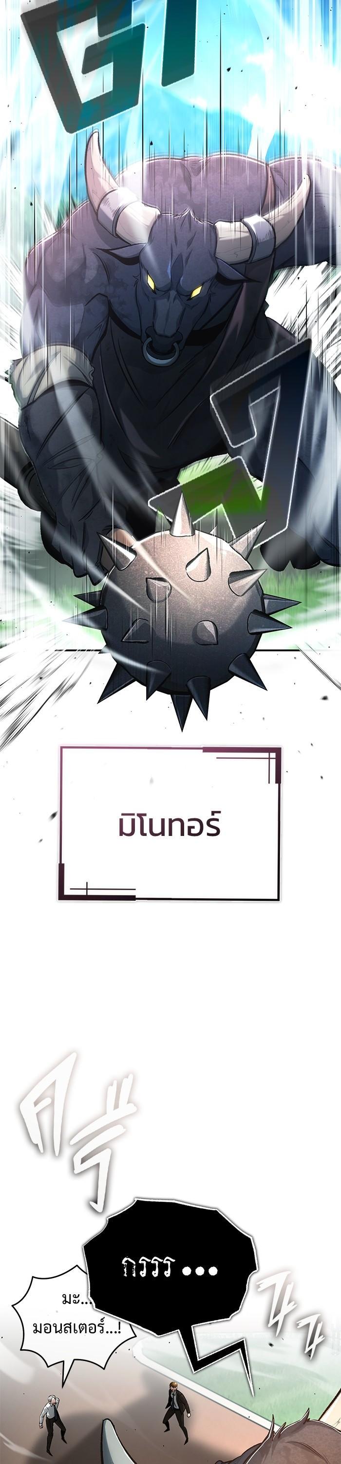 Manga-lc-com อ่านมังงะ อ่านการ์ตูน ออนไลน์ ฟรี Regressor’s Life After Retirement ตอนที่ 1 2 3 4 5 6 7 8 9 10 11 12 13 14 ฟรี ไม่มีโฆษณา Manga-lc - อ่าน มังงะ อ่าน การ์ตูน ออนไลน์ อ่านมังงะ ฟรี