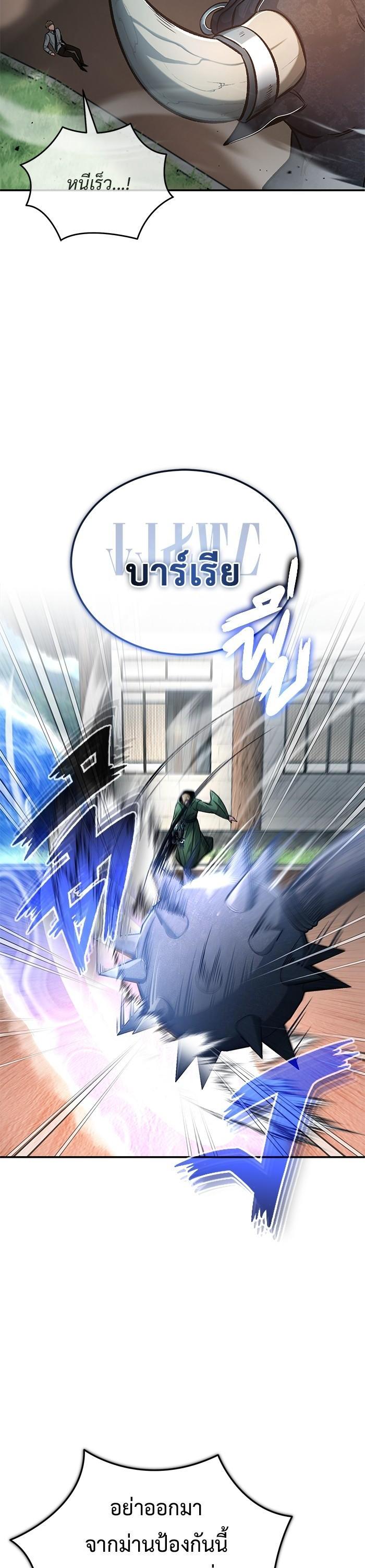 Manga-lc-com อ่านมังงะ อ่านการ์ตูน ออนไลน์ ฟรี Regressor’s Life After Retirement ตอนที่ 1 2 3 4 5 6 7 8 9 10 11 12 13 14 ฟรี ไม่มีโฆษณา Manga-lc - อ่าน มังงะ อ่าน การ์ตูน ออนไลน์ อ่านมังงะ ฟรี