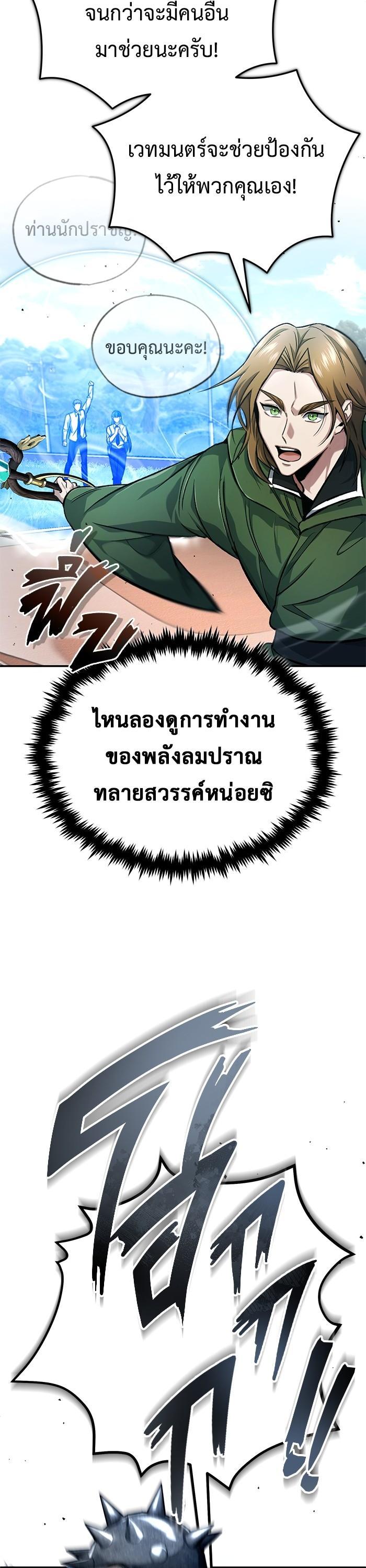 Manga-lc-com อ่านมังงะ อ่านการ์ตูน ออนไลน์ ฟรี Regressor’s Life After Retirement ตอนที่ 1 2 3 4 5 6 7 8 9 10 11 12 13 14 ฟรี ไม่มีโฆษณา Manga-lc - อ่าน มังงะ อ่าน การ์ตูน ออนไลน์ อ่านมังงะ ฟรี