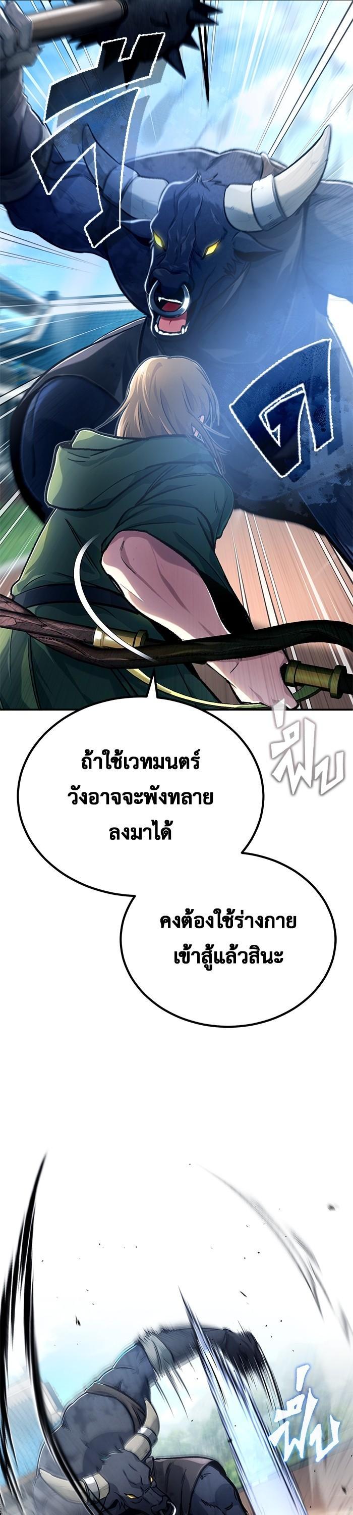 Manga-lc-com อ่านมังงะ อ่านการ์ตูน ออนไลน์ ฟรี Regressor’s Life After Retirement ตอนที่ 1 2 3 4 5 6 7 8 9 10 11 12 13 14 ฟรี ไม่มีโฆษณา Manga-lc - อ่าน มังงะ อ่าน การ์ตูน ออนไลน์ อ่านมังงะ ฟรี