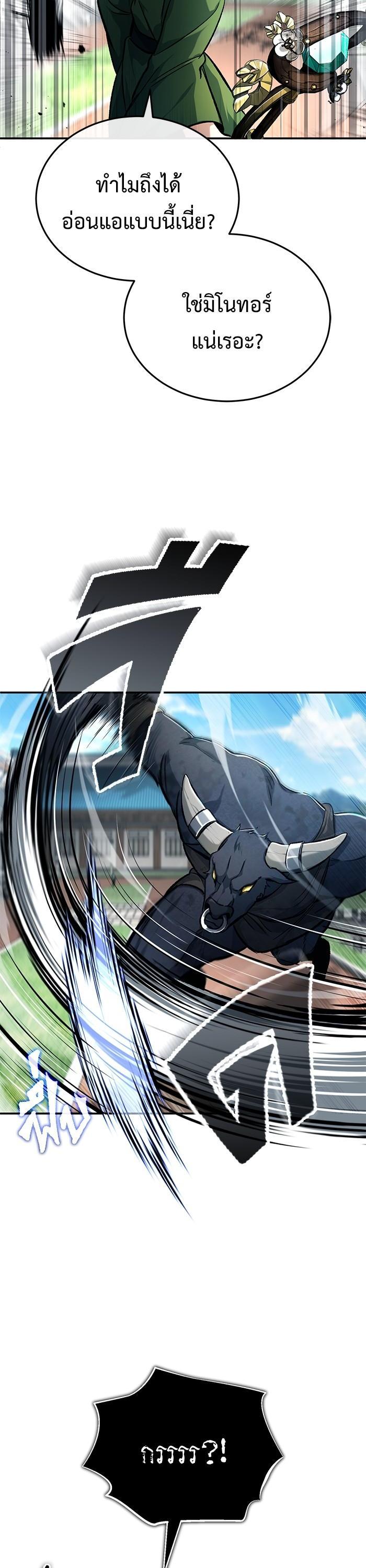 Manga-lc-com อ่านมังงะ อ่านการ์ตูน ออนไลน์ ฟรี Regressor’s Life After Retirement ตอนที่ 1 2 3 4 5 6 7 8 9 10 11 12 13 14 ฟรี ไม่มีโฆษณา Manga-lc - อ่าน มังงะ อ่าน การ์ตูน ออนไลน์ อ่านมังงะ ฟรี