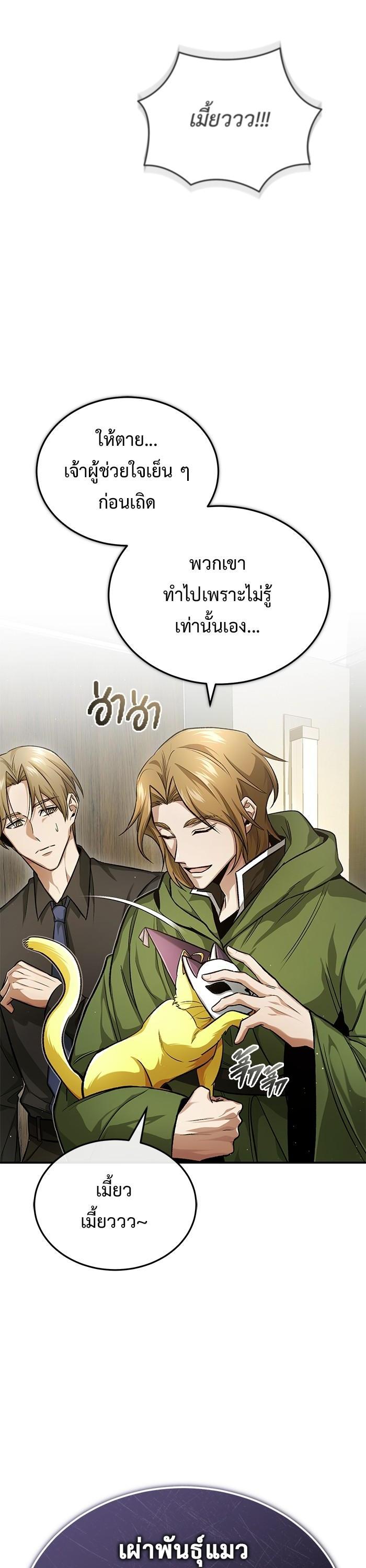 Manga-lc-com อ่านมังงะ อ่านการ์ตูน ออนไลน์ ฟรี Regressor’s Life After Retirement ตอนที่ 1 2 3 4 5 6 7 8 9 10 11 12 13 14 ฟรี ไม่มีโฆษณา Manga-lc - อ่าน มังงะ อ่าน การ์ตูน ออนไลน์ อ่านมังงะ ฟรี