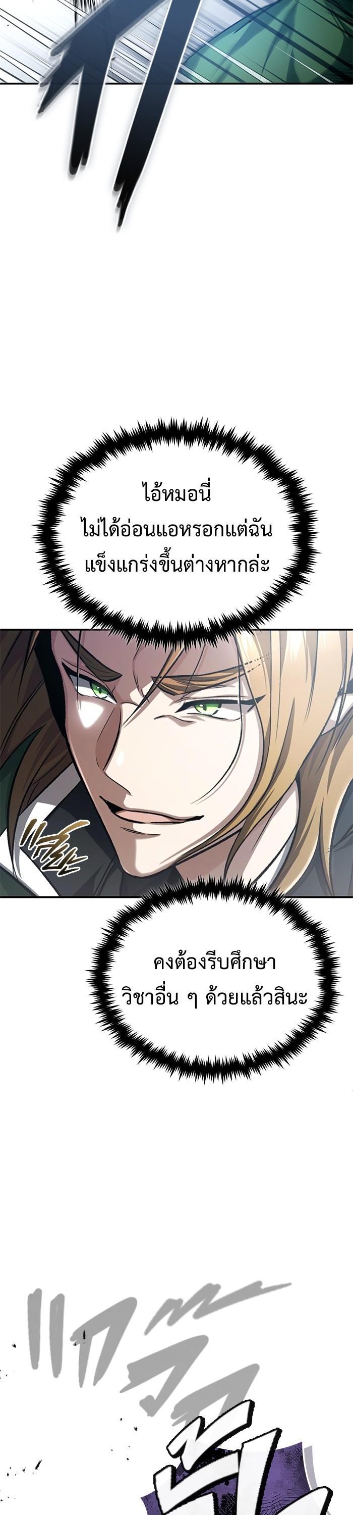 Manga-lc-com อ่านมังงะ อ่านการ์ตูน ออนไลน์ ฟรี Regressor’s Life After Retirement ตอนที่ 1 2 3 4 5 6 7 8 9 10 11 12 13 14 ฟรี ไม่มีโฆษณา Manga-lc - อ่าน มังงะ อ่าน การ์ตูน ออนไลน์ อ่านมังงะ ฟรี