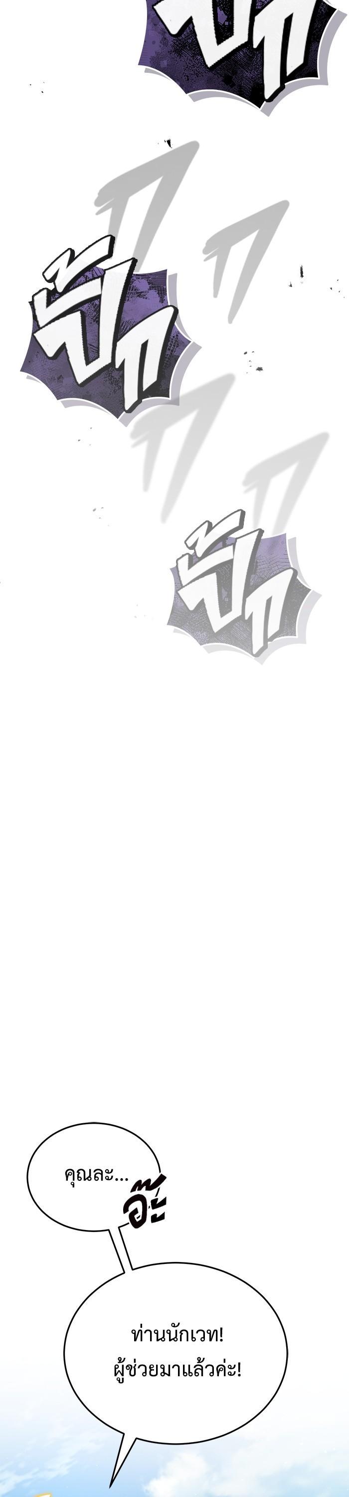 Manga-lc-com อ่านมังงะ อ่านการ์ตูน ออนไลน์ ฟรี Regressor’s Life After Retirement ตอนที่ 1 2 3 4 5 6 7 8 9 10 11 12 13 14 ฟรี ไม่มีโฆษณา Manga-lc - อ่าน มังงะ อ่าน การ์ตูน ออนไลน์ อ่านมังงะ ฟรี