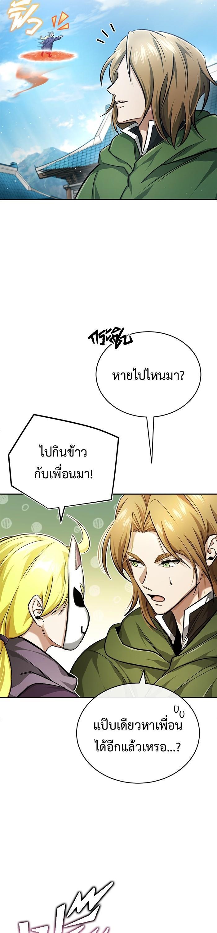 Manga-lc-com อ่านมังงะ อ่านการ์ตูน ออนไลน์ ฟรี Regressor’s Life After Retirement ตอนที่ 1 2 3 4 5 6 7 8 9 10 11 12 13 14 ฟรี ไม่มีโฆษณา Manga-lc - อ่าน มังงะ อ่าน การ์ตูน ออนไลน์ อ่านมังงะ ฟรี