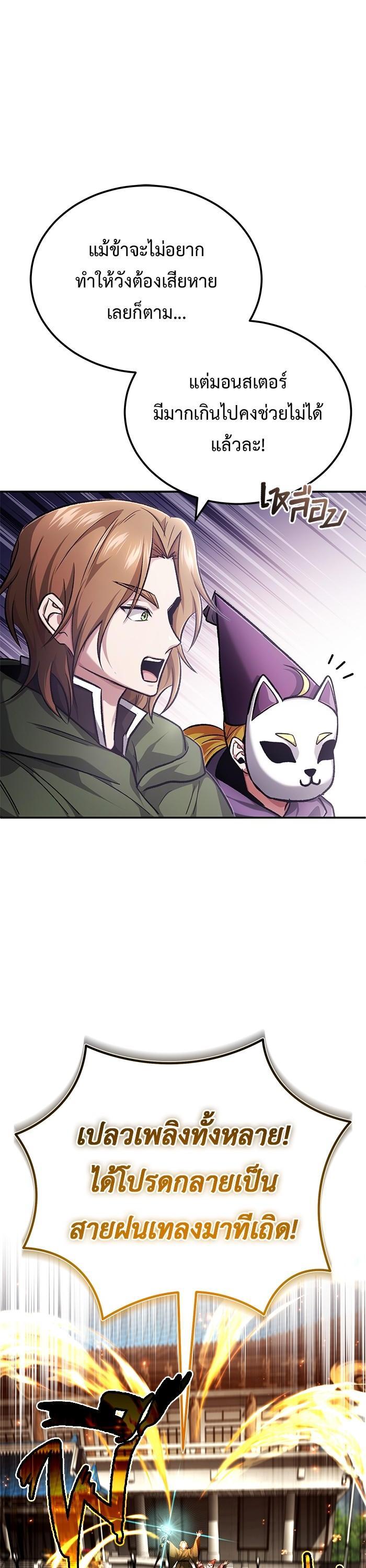 Manga-lc-com อ่านมังงะ อ่านการ์ตูน ออนไลน์ ฟรี Regressor’s Life After Retirement ตอนที่ 1 2 3 4 5 6 7 8 9 10 11 12 13 14 ฟรี ไม่มีโฆษณา Manga-lc - อ่าน มังงะ อ่าน การ์ตูน ออนไลน์ อ่านมังงะ ฟรี