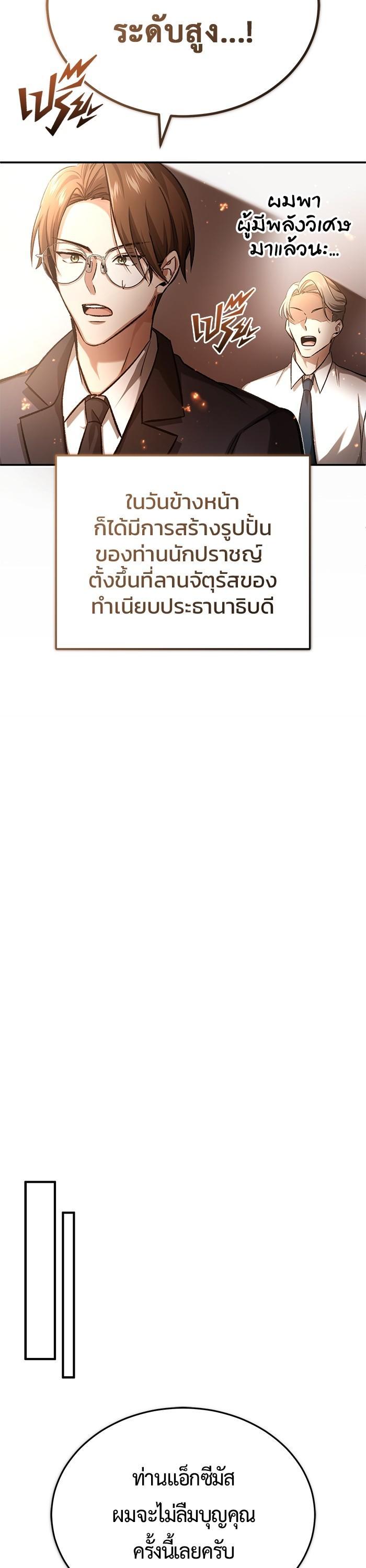 Manga-lc-com อ่านมังงะ อ่านการ์ตูน ออนไลน์ ฟรี Regressor’s Life After Retirement ตอนที่ 1 2 3 4 5 6 7 8 9 10 11 12 13 14 ฟรี ไม่มีโฆษณา Manga-lc - อ่าน มังงะ อ่าน การ์ตูน ออนไลน์ อ่านมังงะ ฟรี