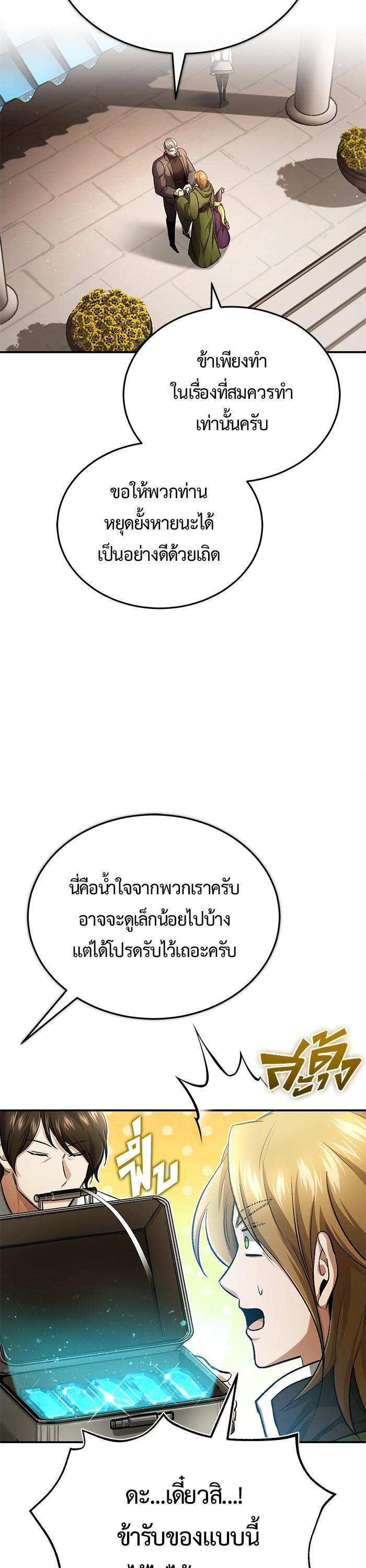 Manga-lc-com อ่านมังงะ อ่านการ์ตูน ออนไลน์ ฟรี Regressor’s Life After Retirement ตอนที่ 1 2 3 4 5 6 7 8 9 10 11 12 13 14 ฟรี ไม่มีโฆษณา Manga-lc - อ่าน มังงะ อ่าน การ์ตูน ออนไลน์ อ่านมังงะ ฟรี