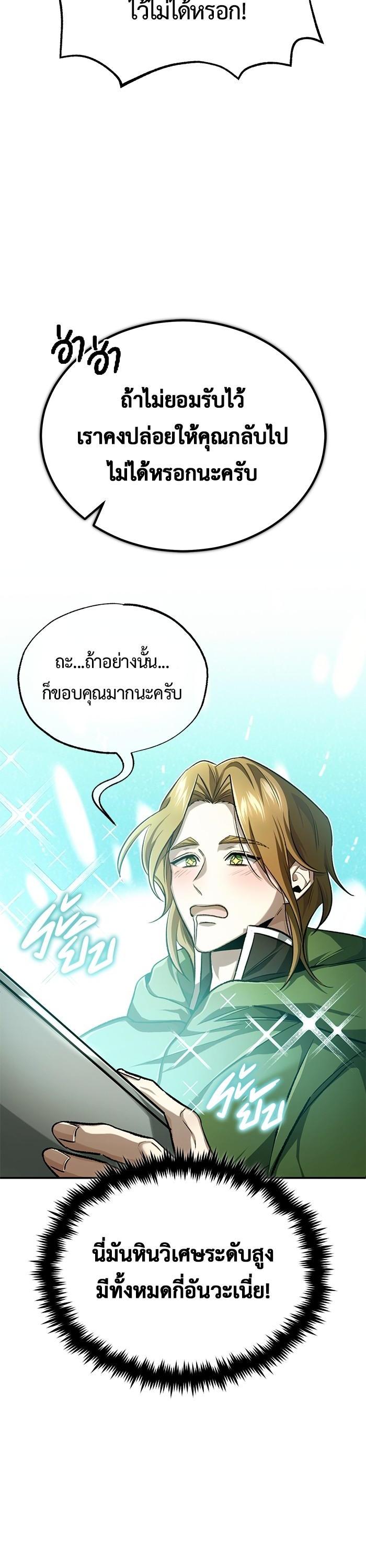 Manga-lc-com อ่านมังงะ อ่านการ์ตูน ออนไลน์ ฟรี Regressor’s Life After Retirement ตอนที่ 1 2 3 4 5 6 7 8 9 10 11 12 13 14 ฟรี ไม่มีโฆษณา Manga-lc - อ่าน มังงะ อ่าน การ์ตูน ออนไลน์ อ่านมังงะ ฟรี
