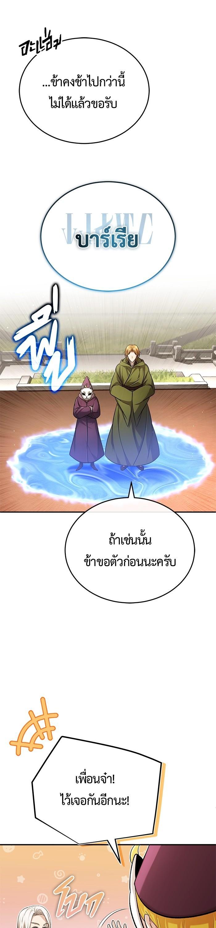 Manga-lc-com อ่านมังงะ อ่านการ์ตูน ออนไลน์ ฟรี Regressor’s Life After Retirement ตอนที่ 1 2 3 4 5 6 7 8 9 10 11 12 13 14 ฟรี ไม่มีโฆษณา Manga-lc - อ่าน มังงะ อ่าน การ์ตูน ออนไลน์ อ่านมังงะ ฟรี