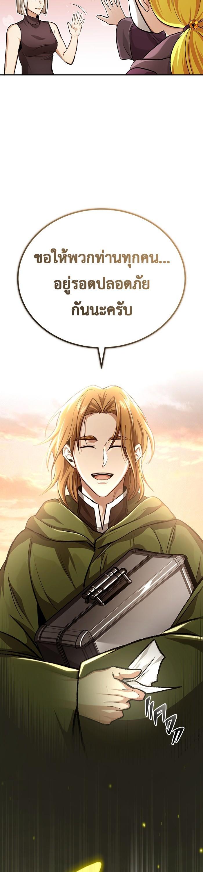 Manga-lc-com อ่านมังงะ อ่านการ์ตูน ออนไลน์ ฟรี Regressor’s Life After Retirement ตอนที่ 1 2 3 4 5 6 7 8 9 10 11 12 13 14 ฟรี ไม่มีโฆษณา Manga-lc - อ่าน มังงะ อ่าน การ์ตูน ออนไลน์ อ่านมังงะ ฟรี