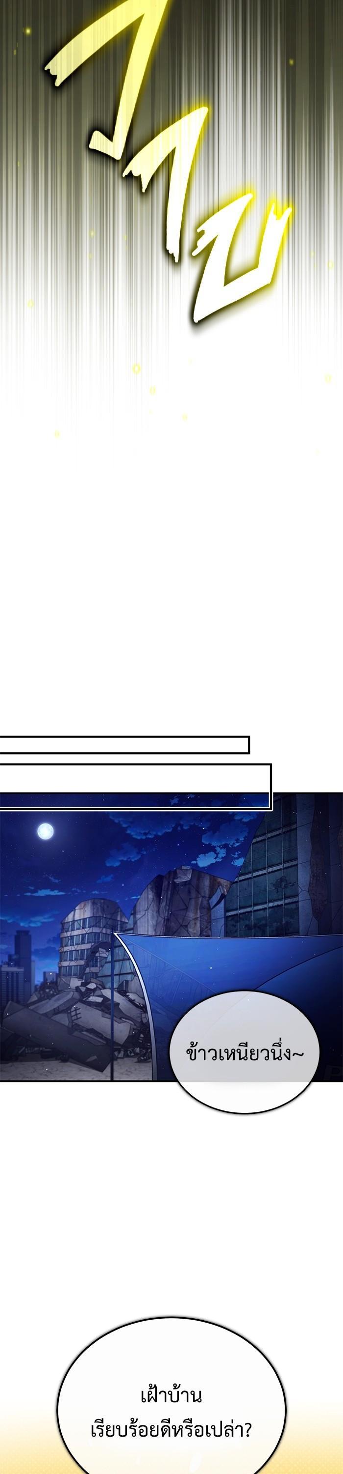 Manga-lc-com อ่านมังงะ อ่านการ์ตูน ออนไลน์ ฟรี Regressor’s Life After Retirement ตอนที่ 1 2 3 4 5 6 7 8 9 10 11 12 13 14 ฟรี ไม่มีโฆษณา Manga-lc - อ่าน มังงะ อ่าน การ์ตูน ออนไลน์ อ่านมังงะ ฟรี