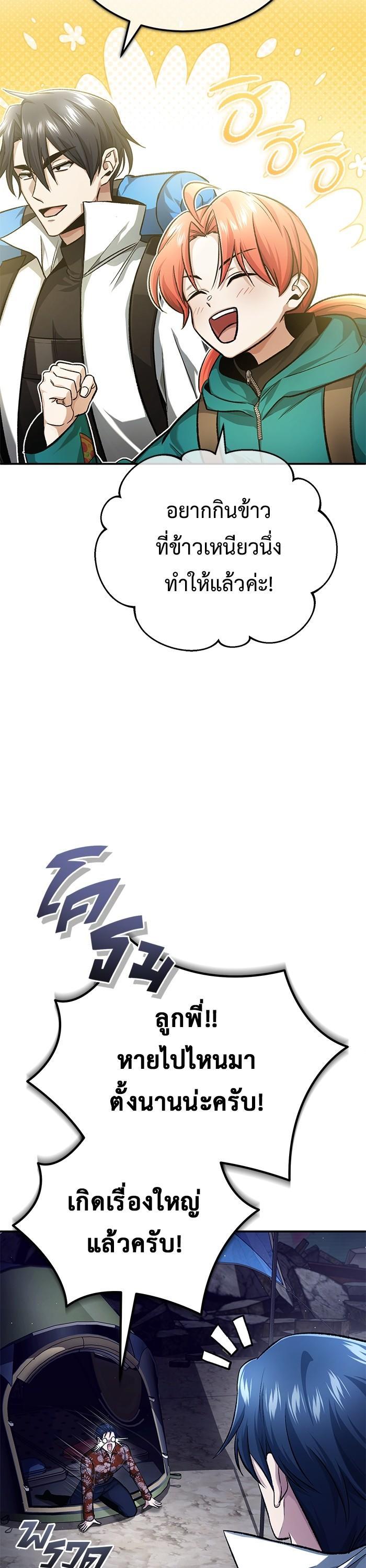 Manga-lc-com อ่านมังงะ อ่านการ์ตูน ออนไลน์ ฟรี Regressor’s Life After Retirement ตอนที่ 1 2 3 4 5 6 7 8 9 10 11 12 13 14 ฟรี ไม่มีโฆษณา Manga-lc - อ่าน มังงะ อ่าน การ์ตูน ออนไลน์ อ่านมังงะ ฟรี