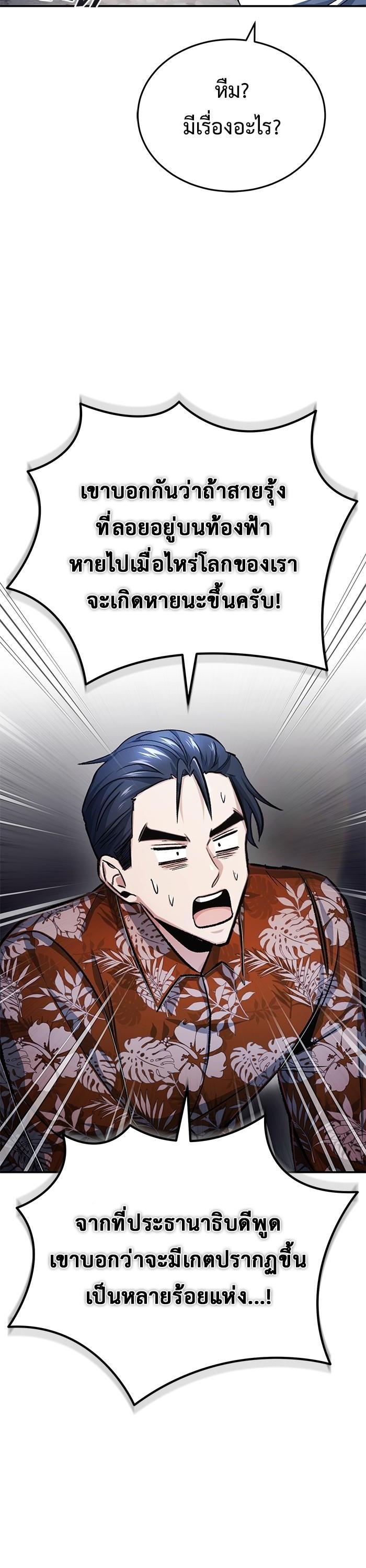 Manga-lc-com อ่านมังงะ อ่านการ์ตูน ออนไลน์ ฟรี Regressor’s Life After Retirement ตอนที่ 1 2 3 4 5 6 7 8 9 10 11 12 13 14 ฟรี ไม่มีโฆษณา Manga-lc - อ่าน มังงะ อ่าน การ์ตูน ออนไลน์ อ่านมังงะ ฟรี