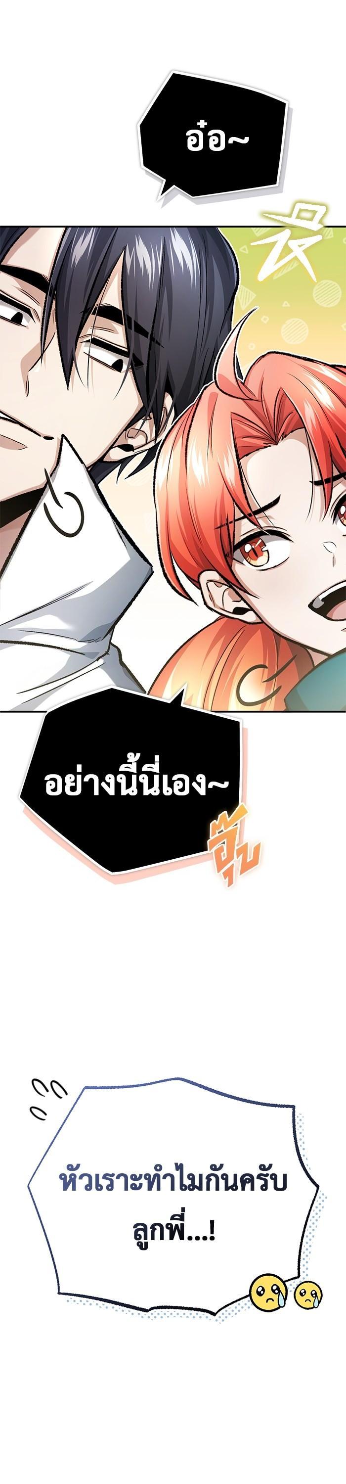 Manga-lc-com อ่านมังงะ อ่านการ์ตูน ออนไลน์ ฟรี Regressor’s Life After Retirement ตอนที่ 1 2 3 4 5 6 7 8 9 10 11 12 13 14 ฟรี ไม่มีโฆษณา Manga-lc - อ่าน มังงะ อ่าน การ์ตูน ออนไลน์ อ่านมังงะ ฟรี