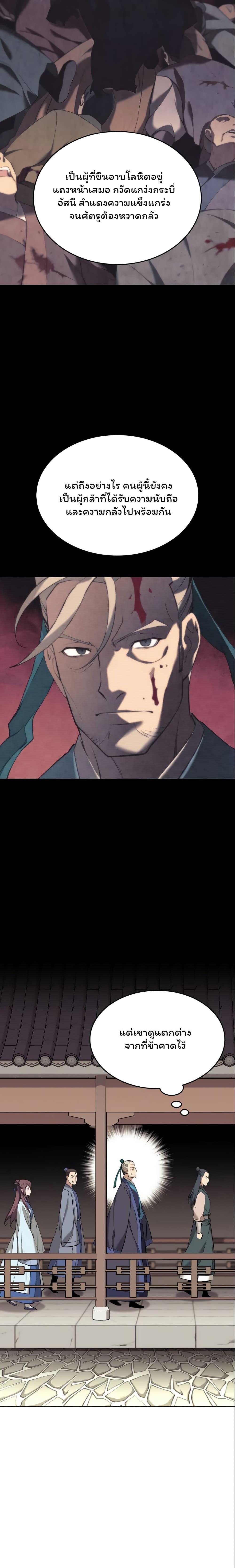 Manga-lc-com อ่านมังงะ อ่านการ์ตูน ออนไลน์ ฟรี Tale of a Scribe Who Retires to the Countryside ตอนที่ 1 2 3 4 5 6 7 8 9 10 11 12 13 14 ฟรี ไม่มีโฆษณา Manga-lc - อ่าน มังงะ อ่าน การ์ตูน ออนไลน์ อ่านมังงะ ฟรี