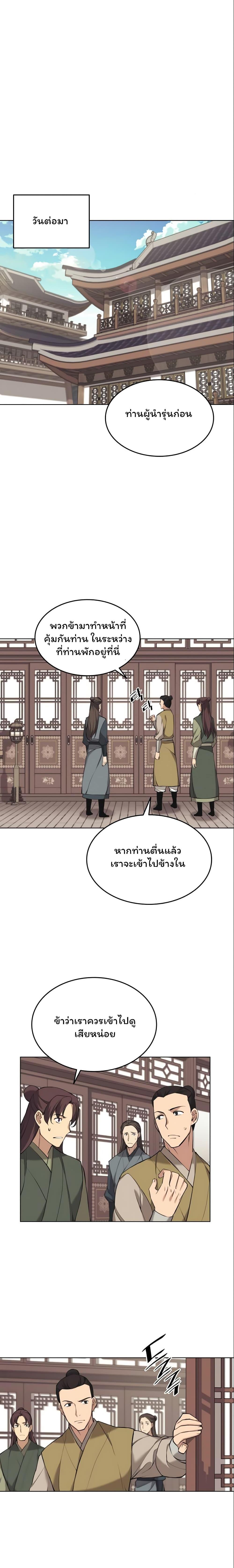 Manga-lc-com อ่านมังงะ อ่านการ์ตูน ออนไลน์ ฟรี Tale of a Scribe Who Retires to the Countryside ตอนที่ 1 2 3 4 5 6 7 8 9 10 11 12 13 14 ฟรี ไม่มีโฆษณา Manga-lc - อ่าน มังงะ อ่าน การ์ตูน ออนไลน์ อ่านมังงะ ฟรี