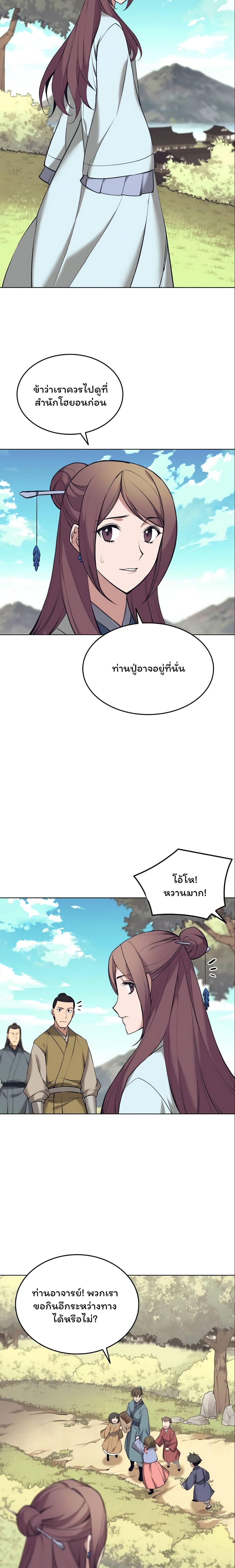 Manga-lc-com อ่านมังงะ อ่านการ์ตูน ออนไลน์ ฟรี Tale of a Scribe Who Retires to the Countryside ตอนที่ 1 2 3 4 5 6 7 8 9 10 11 12 13 14 ฟรี ไม่มีโฆษณา Manga-lc - อ่าน มังงะ อ่าน การ์ตูน ออนไลน์ อ่านมังงะ ฟรี