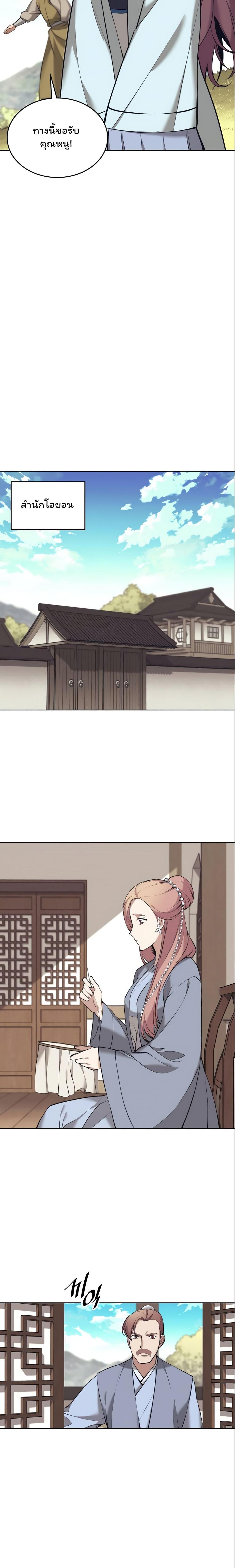 Manga-lc-com อ่านมังงะ อ่านการ์ตูน ออนไลน์ ฟรี Tale of a Scribe Who Retires to the Countryside ตอนที่ 1 2 3 4 5 6 7 8 9 10 11 12 13 14 ฟรี ไม่มีโฆษณา Manga-lc - อ่าน มังงะ อ่าน การ์ตูน ออนไลน์ อ่านมังงะ ฟรี