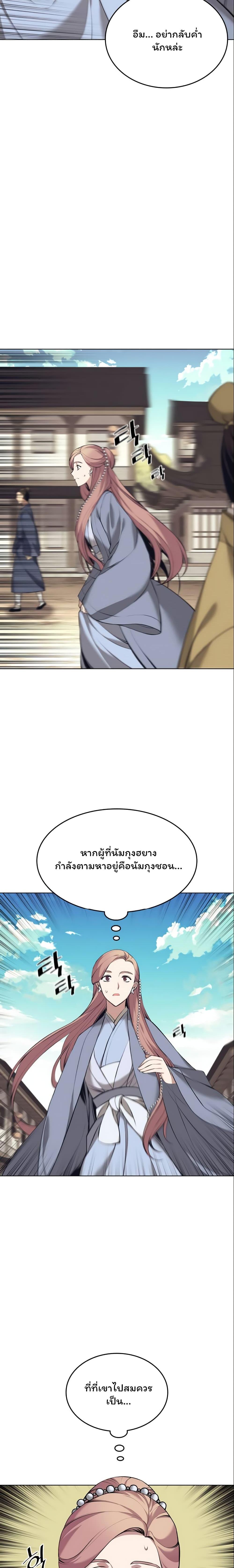 Manga-lc-com อ่านมังงะ อ่านการ์ตูน ออนไลน์ ฟรี Tale of a Scribe Who Retires to the Countryside ตอนที่ 1 2 3 4 5 6 7 8 9 10 11 12 13 14 ฟรี ไม่มีโฆษณา Manga-lc - อ่าน มังงะ อ่าน การ์ตูน ออนไลน์ อ่านมังงะ ฟรี