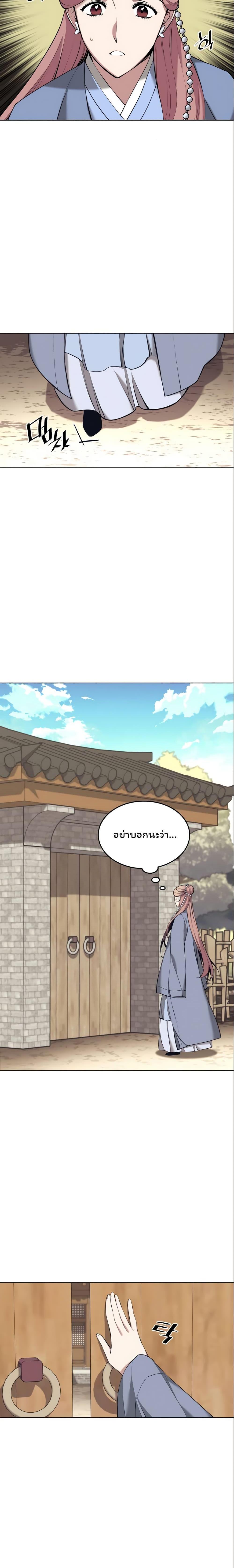 Manga-lc-com อ่านมังงะ อ่านการ์ตูน ออนไลน์ ฟรี Tale of a Scribe Who Retires to the Countryside ตอนที่ 1 2 3 4 5 6 7 8 9 10 11 12 13 14 ฟรี ไม่มีโฆษณา Manga-lc - อ่าน มังงะ อ่าน การ์ตูน ออนไลน์ อ่านมังงะ ฟรี