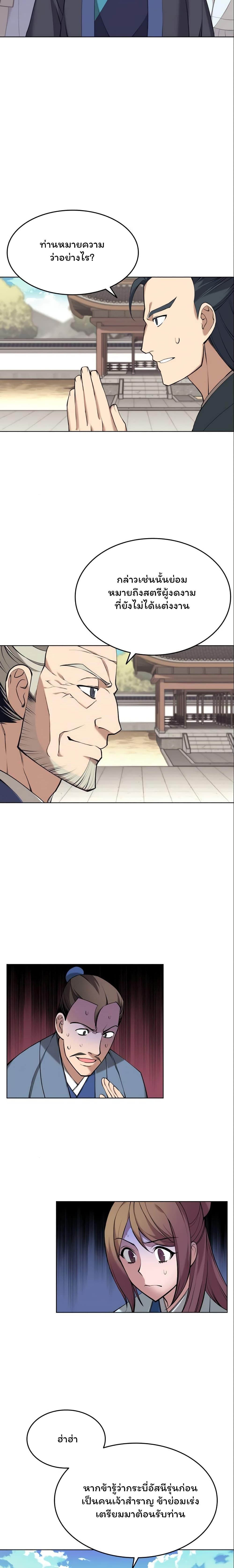 Manga-lc-com อ่านมังงะ อ่านการ์ตูน ออนไลน์ ฟรี Tale of a Scribe Who Retires to the Countryside ตอนที่ 1 2 3 4 5 6 7 8 9 10 11 12 13 14 ฟรี ไม่มีโฆษณา Manga-lc - อ่าน มังงะ อ่าน การ์ตูน ออนไลน์ อ่านมังงะ ฟรี