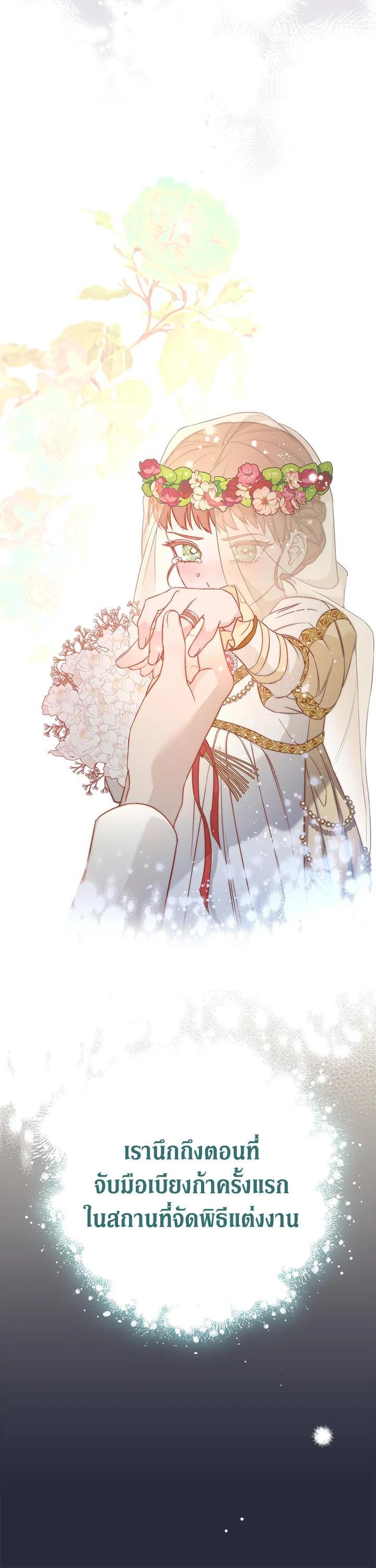 Manga-lc-com อ่านมังงะ อ่านการ์ตูน ออนไลน์ ฟรี Marriage of Convenience ตอนที่ 1 2 3 4 5 6 7 8 9 10 11 12 13 14 ฟรี ไม่มีโฆษณา Manga-lc - อ่าน มังงะ อ่าน การ์ตูน ออนไลน์ อ่านมังงะ ฟรี