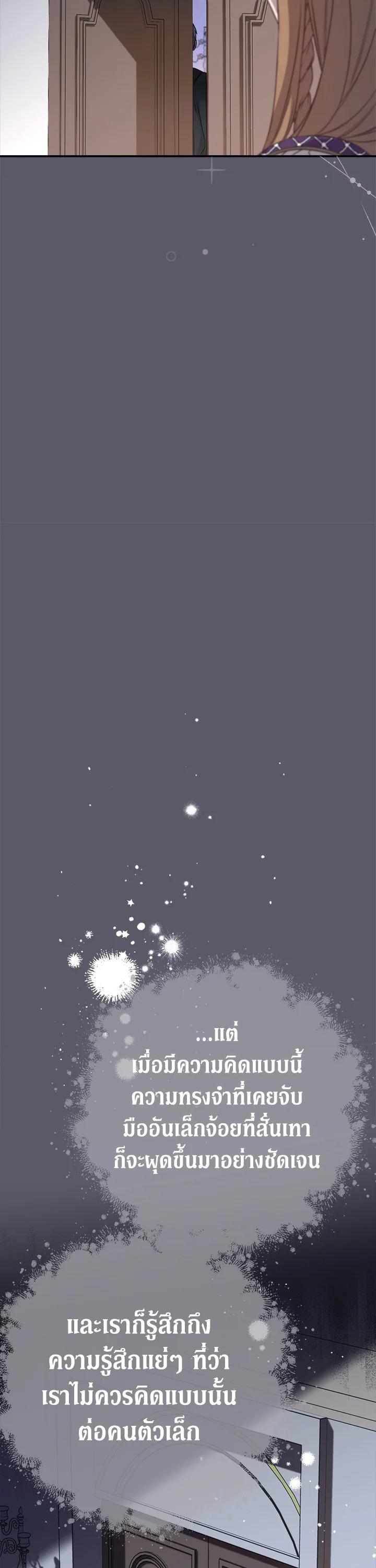 Manga-lc-com อ่านมังงะ อ่านการ์ตูน ออนไลน์ ฟรี Marriage of Convenience ตอนที่ 1 2 3 4 5 6 7 8 9 10 11 12 13 14 ฟรี ไม่มีโฆษณา Manga-lc - อ่าน มังงะ อ่าน การ์ตูน ออนไลน์ อ่านมังงะ ฟรี