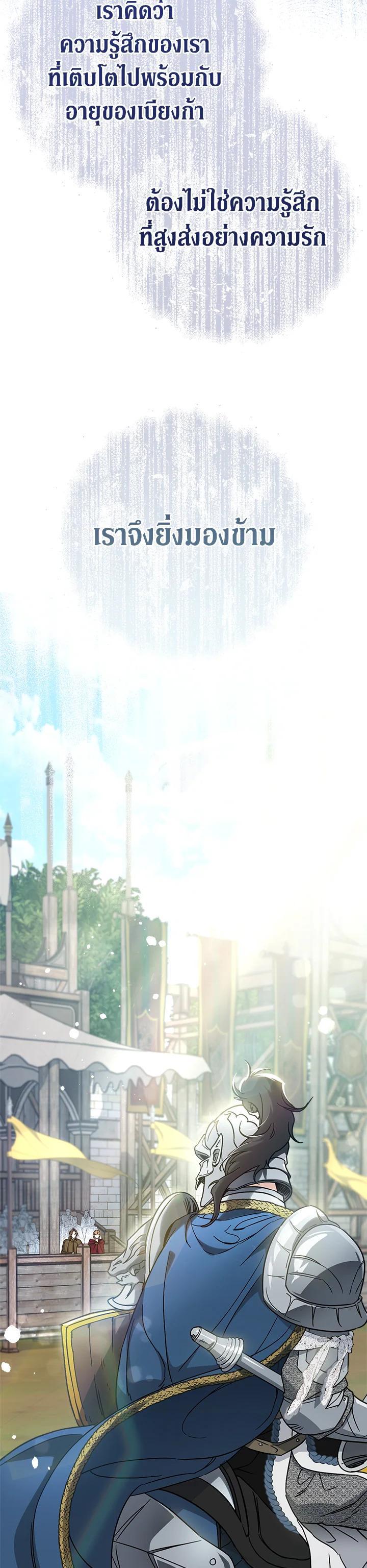 Manga-lc-com อ่านมังงะ อ่านการ์ตูน ออนไลน์ ฟรี Marriage of Convenience ตอนที่ 1 2 3 4 5 6 7 8 9 10 11 12 13 14 ฟรี ไม่มีโฆษณา Manga-lc - อ่าน มังงะ อ่าน การ์ตูน ออนไลน์ อ่านมังงะ ฟรี