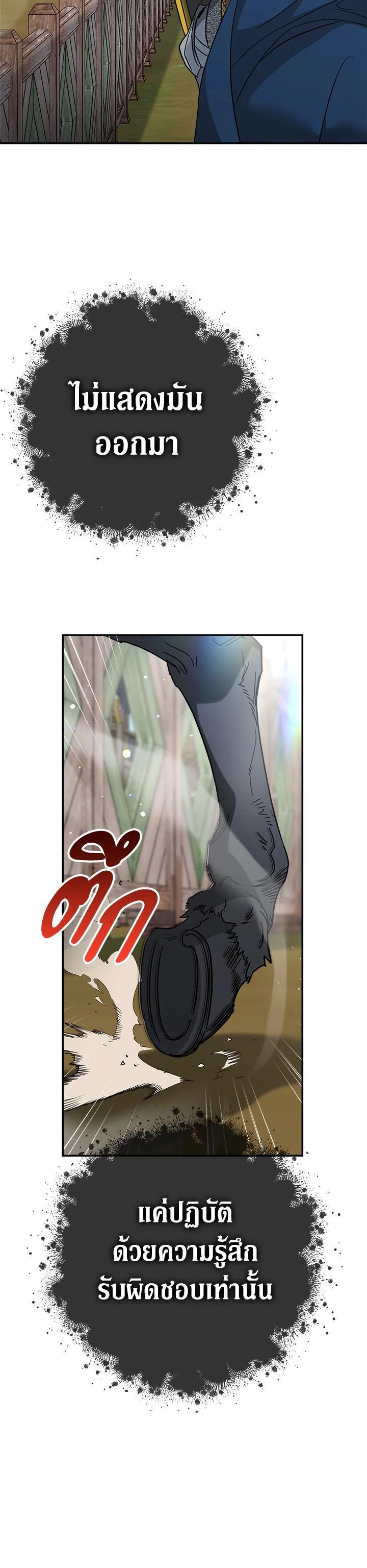 Manga-lc-com อ่านมังงะ อ่านการ์ตูน ออนไลน์ ฟรี Marriage of Convenience ตอนที่ 1 2 3 4 5 6 7 8 9 10 11 12 13 14 ฟรี ไม่มีโฆษณา Manga-lc - อ่าน มังงะ อ่าน การ์ตูน ออนไลน์ อ่านมังงะ ฟรี