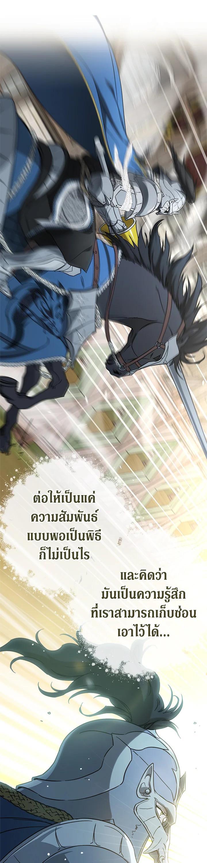 Manga-lc-com อ่านมังงะ อ่านการ์ตูน ออนไลน์ ฟรี Marriage of Convenience ตอนที่ 1 2 3 4 5 6 7 8 9 10 11 12 13 14 ฟรี ไม่มีโฆษณา Manga-lc - อ่าน มังงะ อ่าน การ์ตูน ออนไลน์ อ่านมังงะ ฟรี