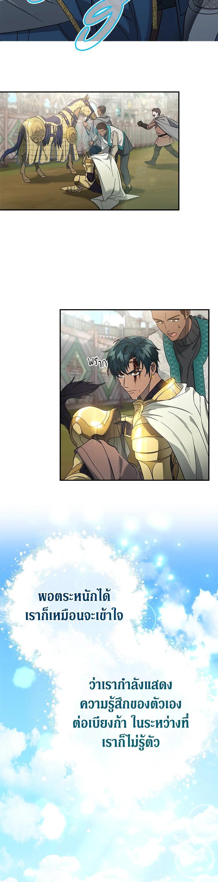 Manga-lc-com อ่านมังงะ อ่านการ์ตูน ออนไลน์ ฟรี Marriage of Convenience ตอนที่ 1 2 3 4 5 6 7 8 9 10 11 12 13 14 ฟรี ไม่มีโฆษณา Manga-lc - อ่าน มังงะ อ่าน การ์ตูน ออนไลน์ อ่านมังงะ ฟรี