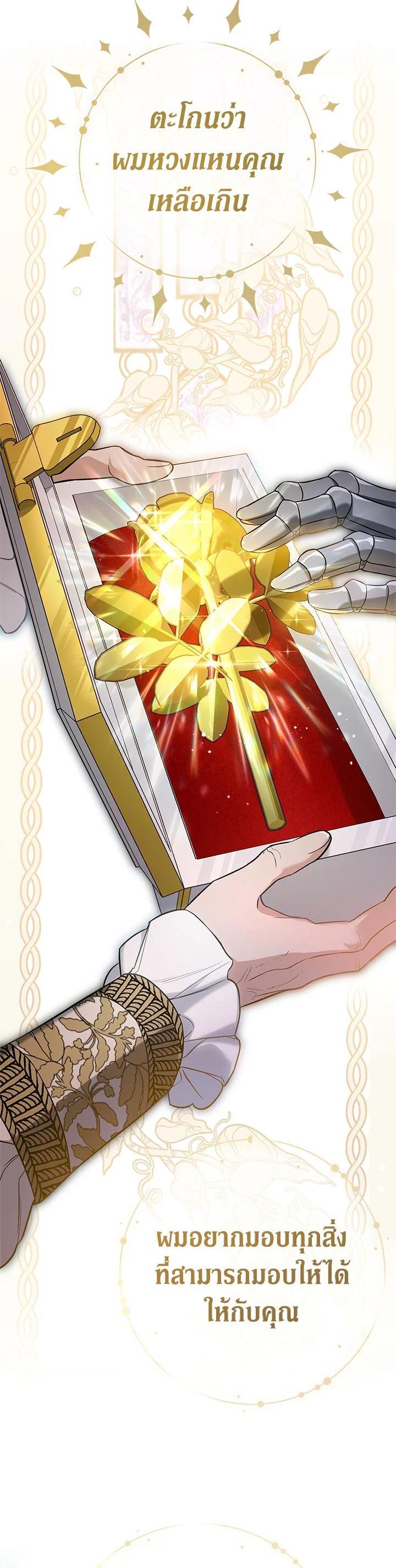 Manga-lc-com อ่านมังงะ อ่านการ์ตูน ออนไลน์ ฟรี Marriage of Convenience ตอนที่ 1 2 3 4 5 6 7 8 9 10 11 12 13 14 ฟรี ไม่มีโฆษณา Manga-lc - อ่าน มังงะ อ่าน การ์ตูน ออนไลน์ อ่านมังงะ ฟรี